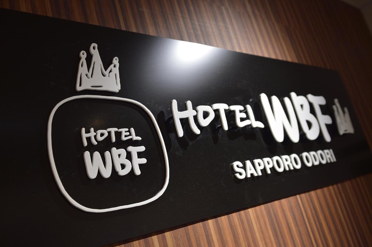 Wbf札幌大通酒店 外观 照片