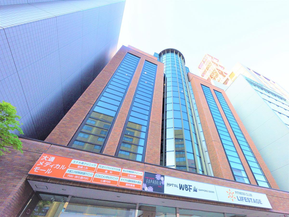 Wbf札幌大通酒店 外观 照片